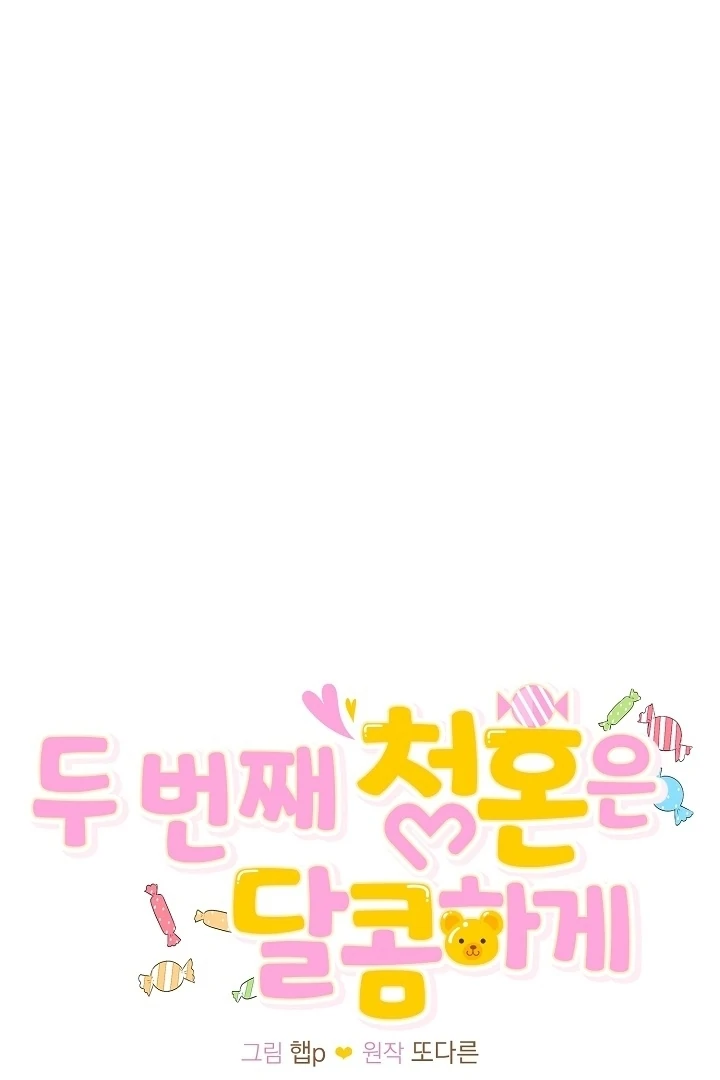 My Sweet Second Proposal Chapter 11 361 024