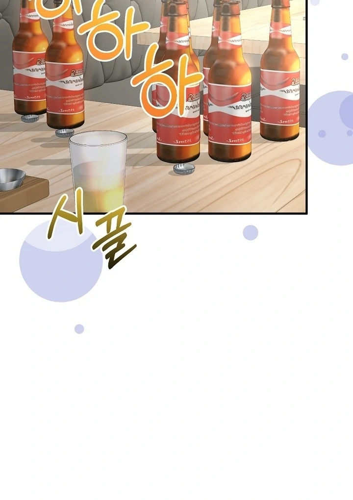 My Sweet Second Proposal Chapter 11 365 028