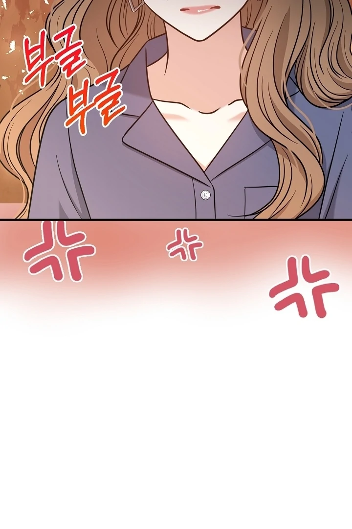 My Sweet Second Proposal Chapter 11 377 040