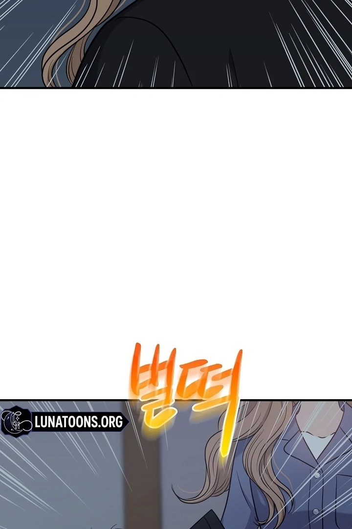 My Sweet Second Proposal Chapter 12 382 036