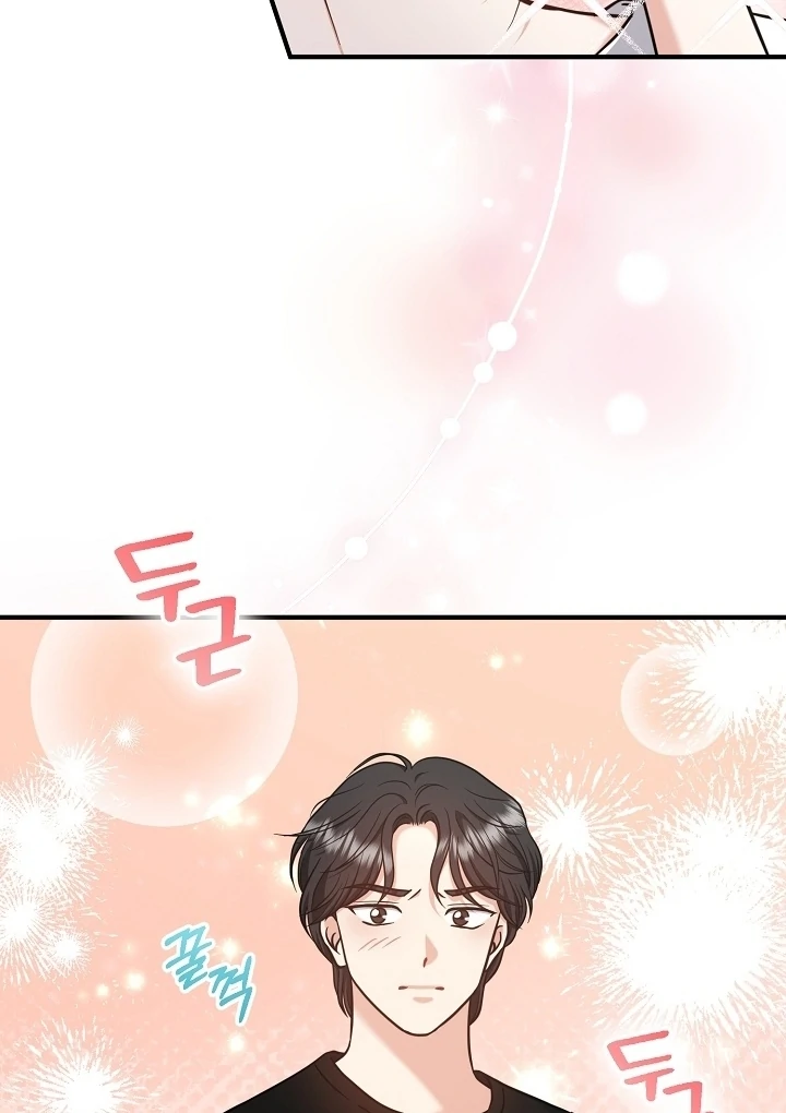 My Sweet Second Proposal Chapter 12 443 097