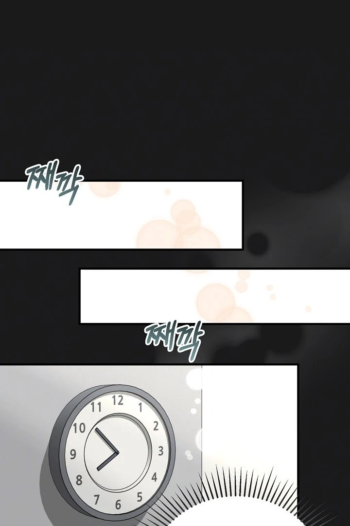 My Sweet Second Proposal Chapter 13 367 021