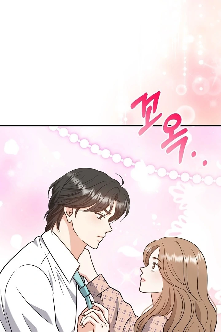 My Sweet Second Proposal Chapter 13 454 108