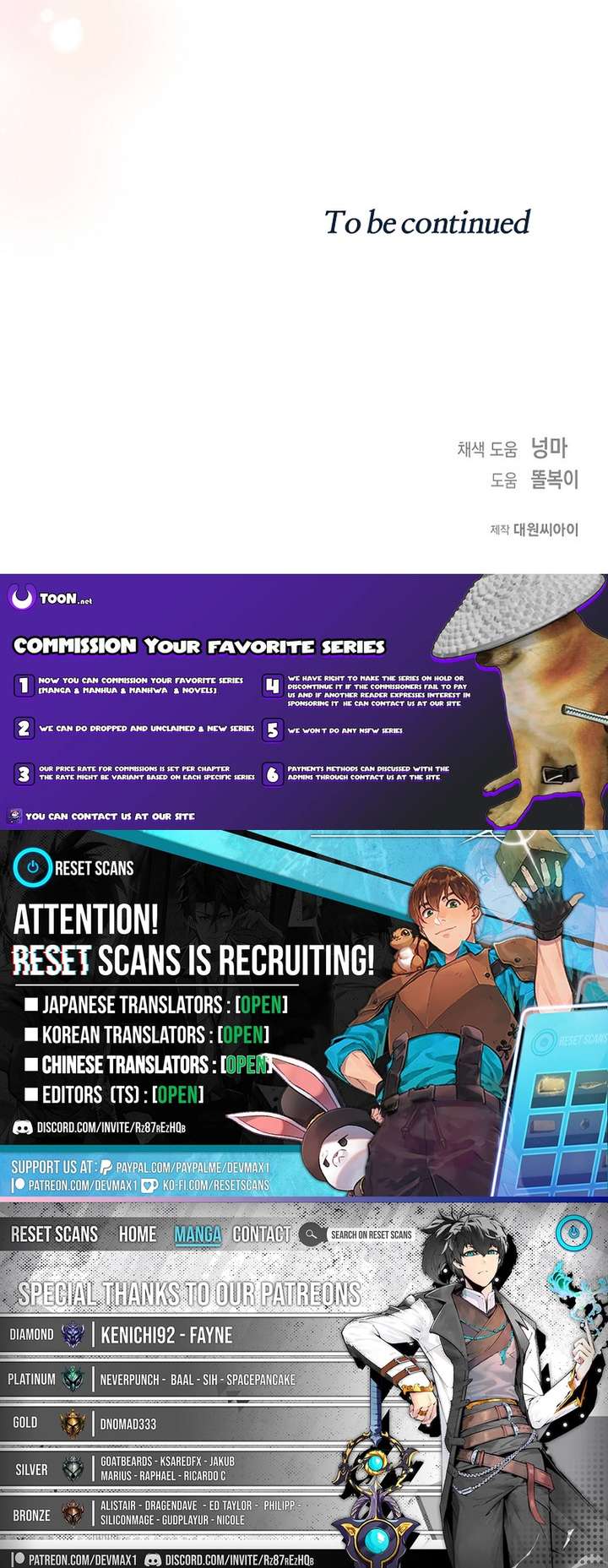 My Sweet Second Proposal Chapter 20 75 017