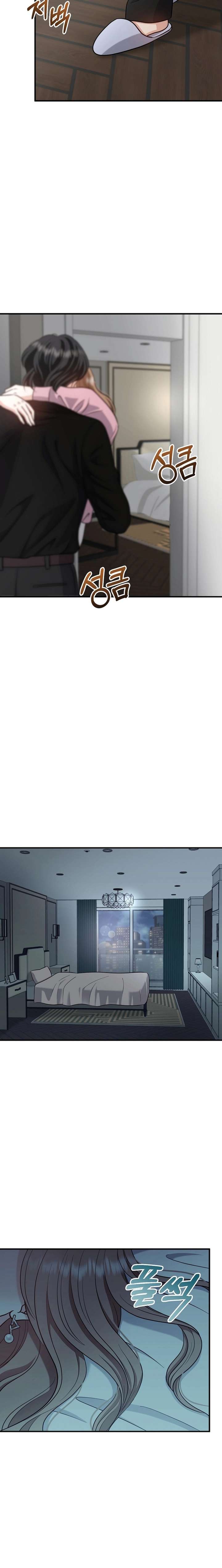 My Sweet Second Proposal Chapter 23 84 8