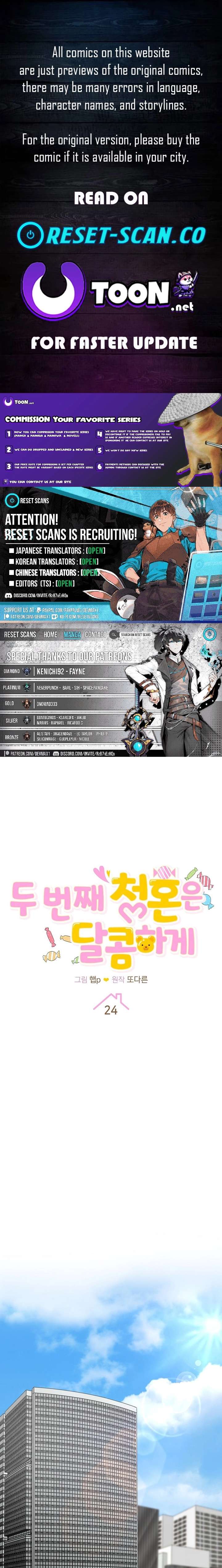 My Sweet Second Proposal Chapter 24 77 1