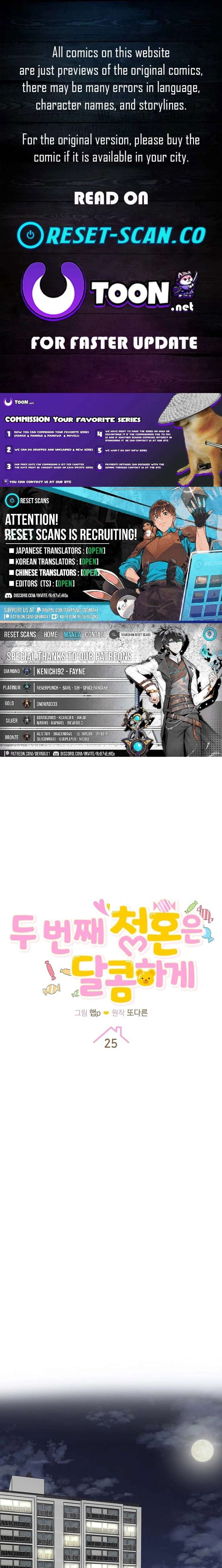 My Sweet Second Proposal Chapter 25 83 1