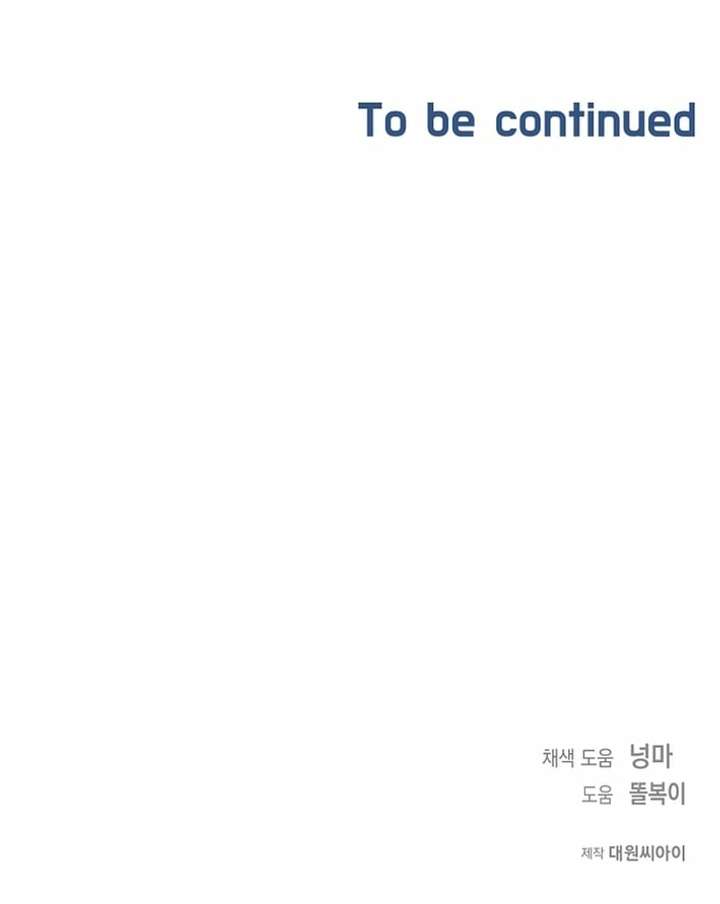 My Sweet Second Proposal Chapter 25 107 25