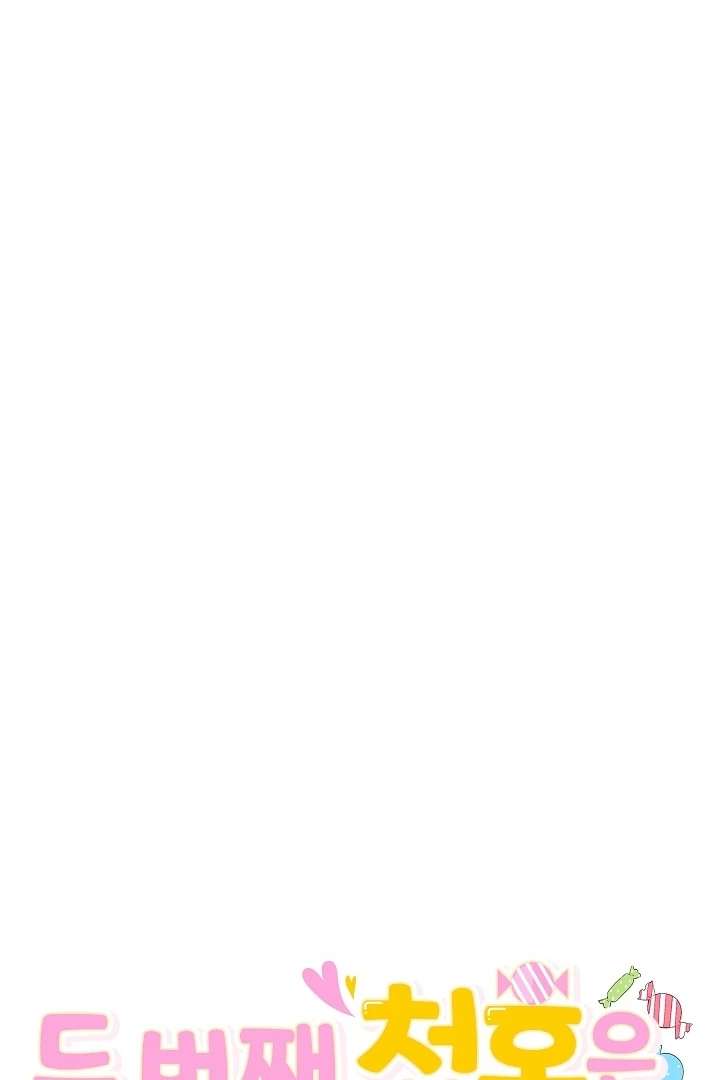 My Sweet Second Proposal Chapter 3 370 006