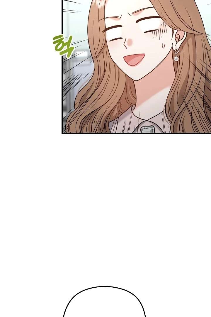 My Sweet Second Proposal Chapter 3 402 038