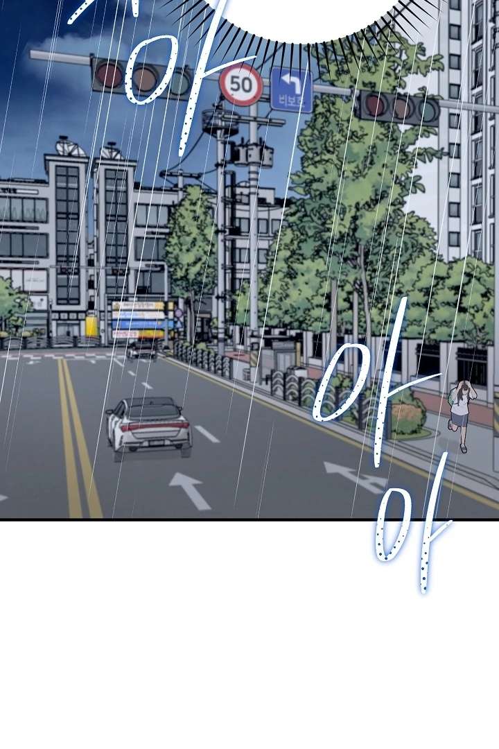 My Sweet Second Proposal Chapter 3 438 074