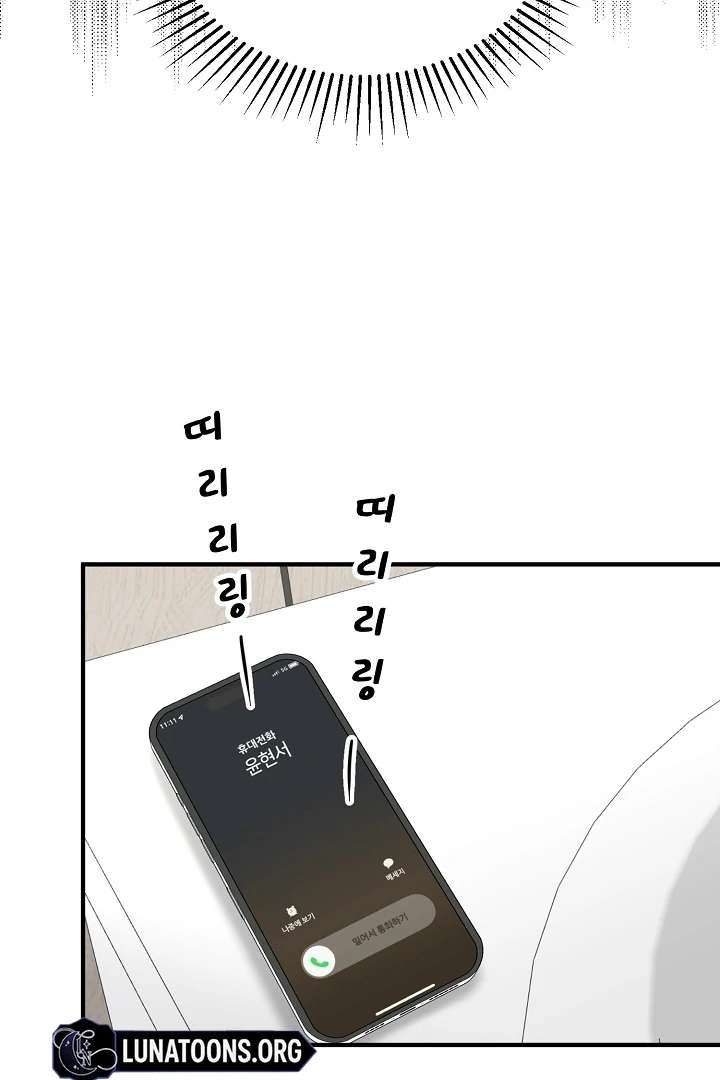 My Sweet Second Proposal Chapter 4 418 057