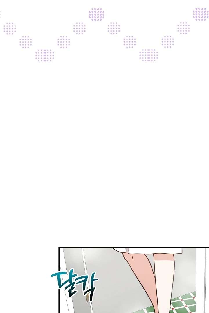 My Sweet Second Proposal Chapter 4 430 069