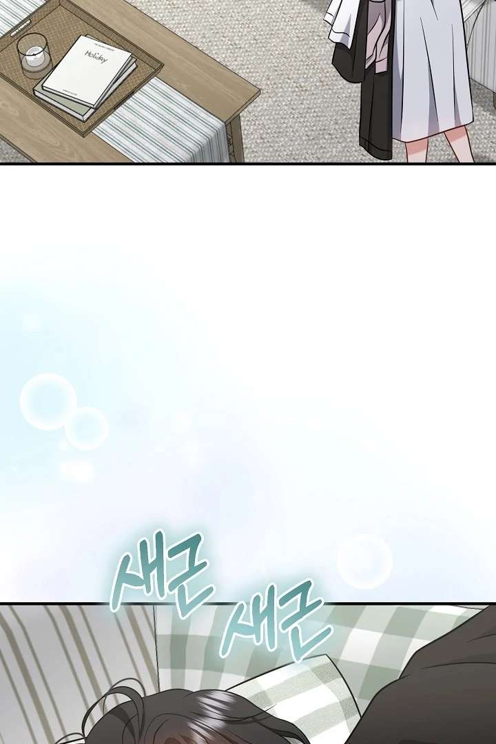 My Sweet Second Proposal Chapter 4 439 078