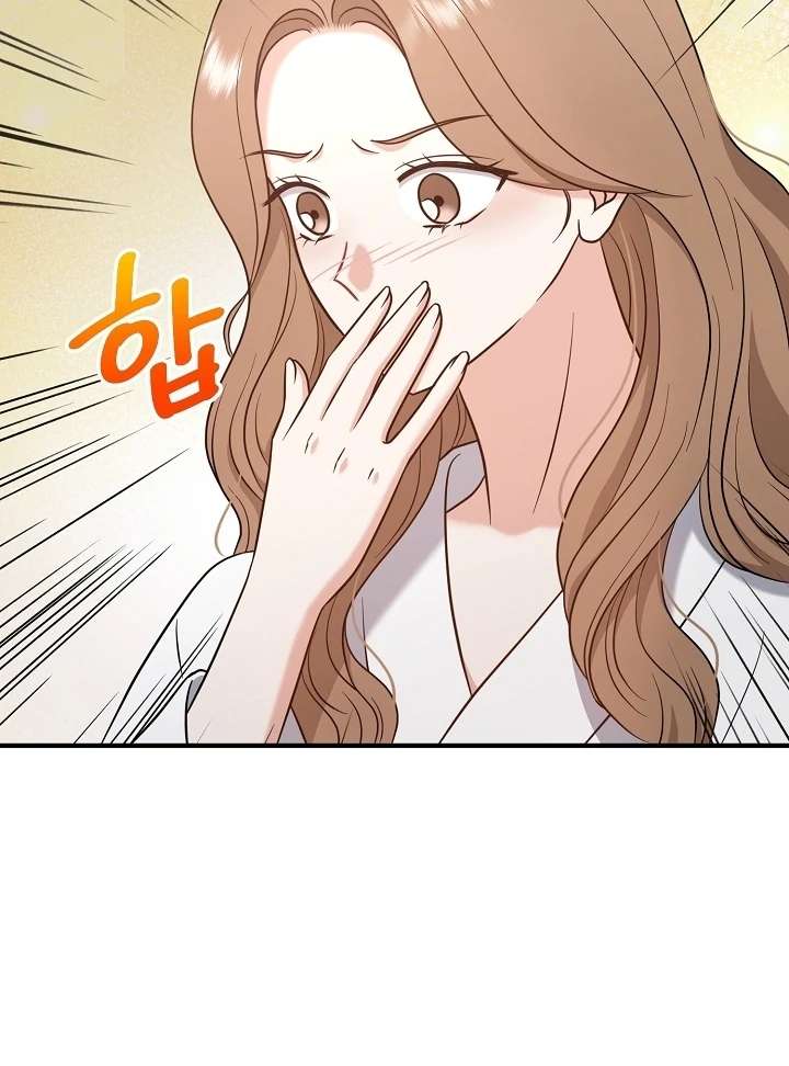 My Sweet Second Proposal Chapter 4 443 082