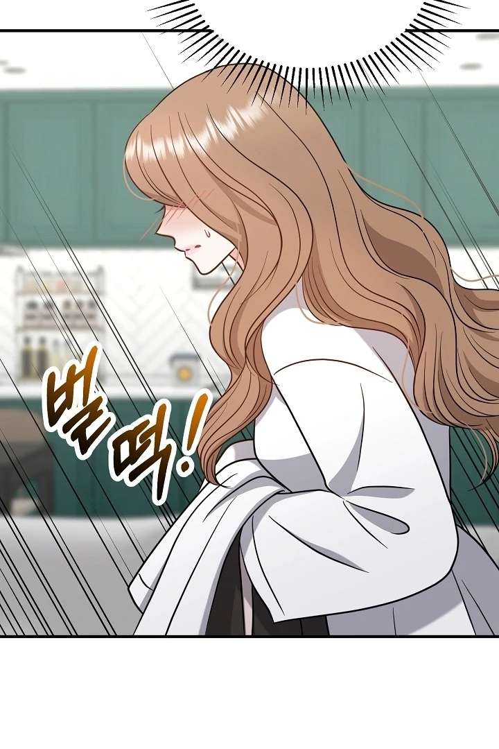 My Sweet Second Proposal Chapter 4 449 088