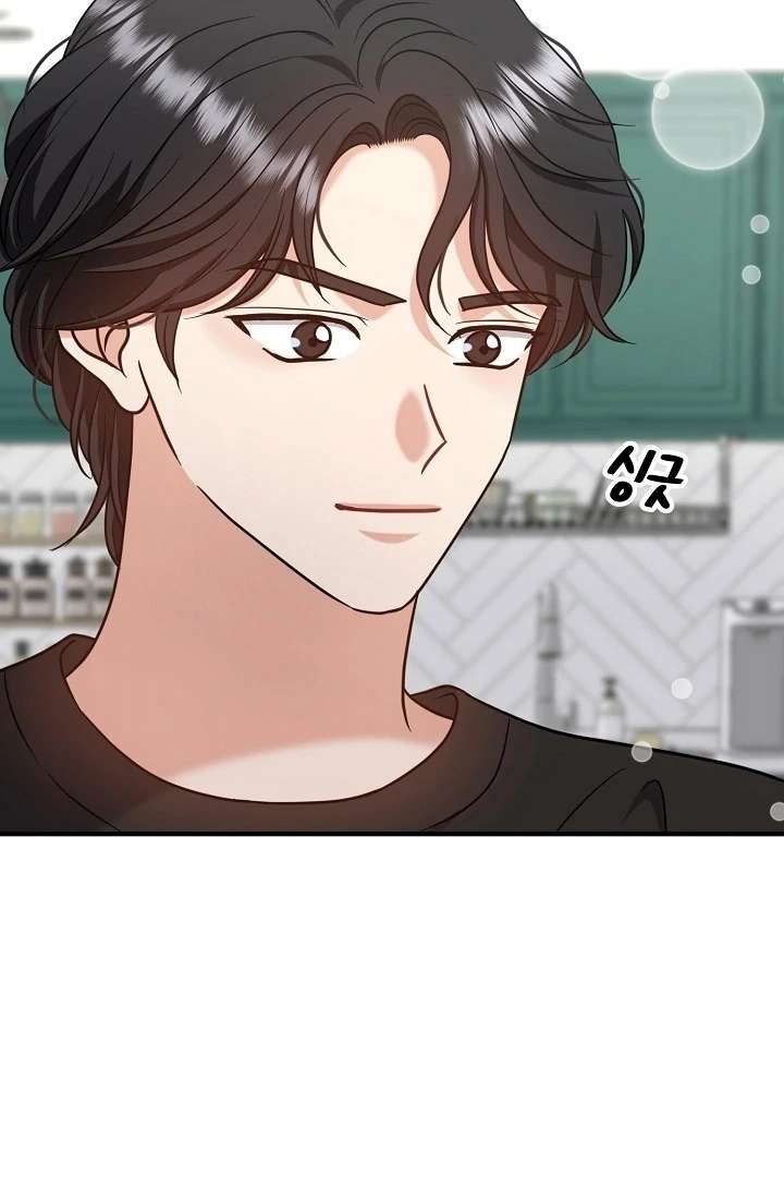 My Sweet Second Proposal Chapter 5 332 010