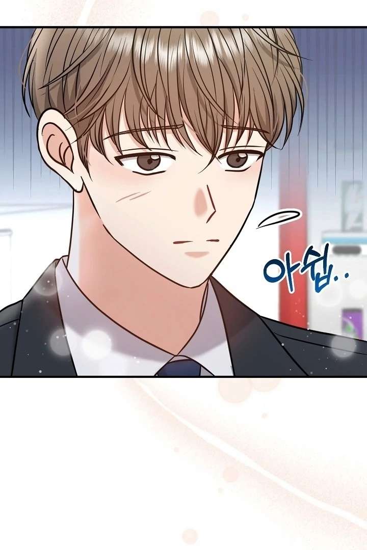 My Sweet Second Proposal Chapter 5 370 048