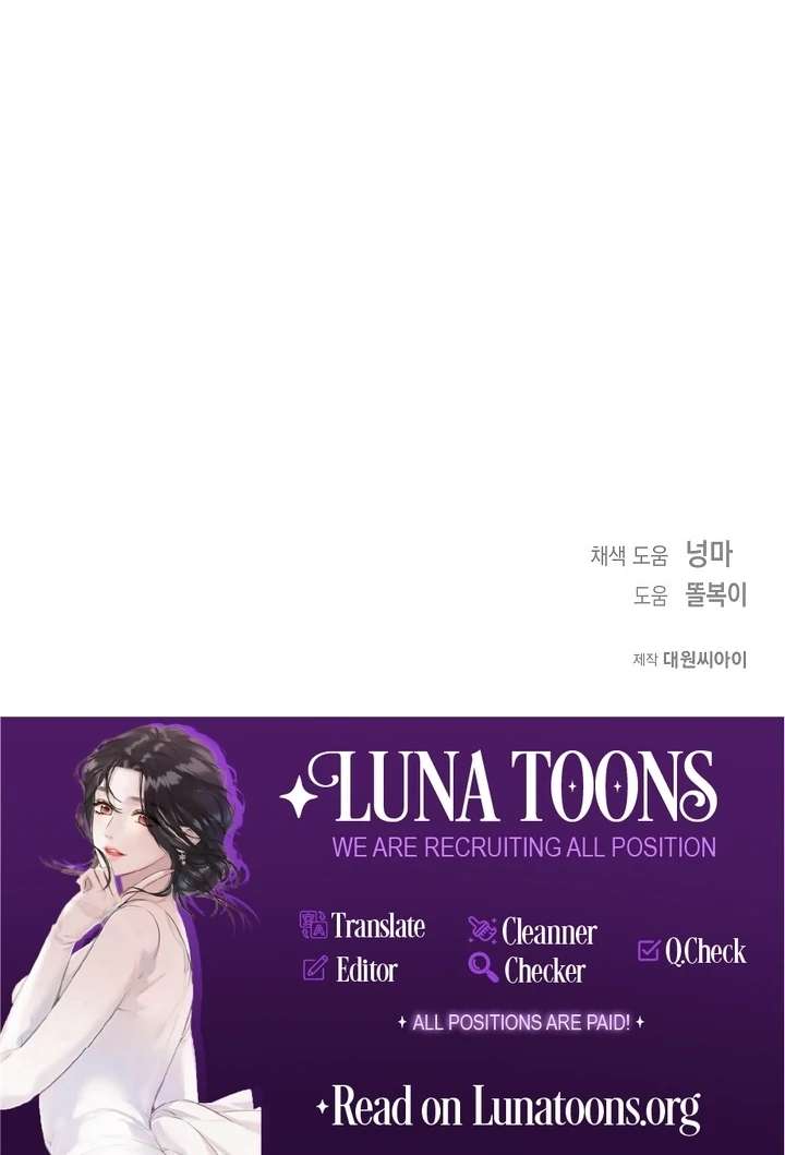 My Sweet Second Proposal Chapter 5 427 105