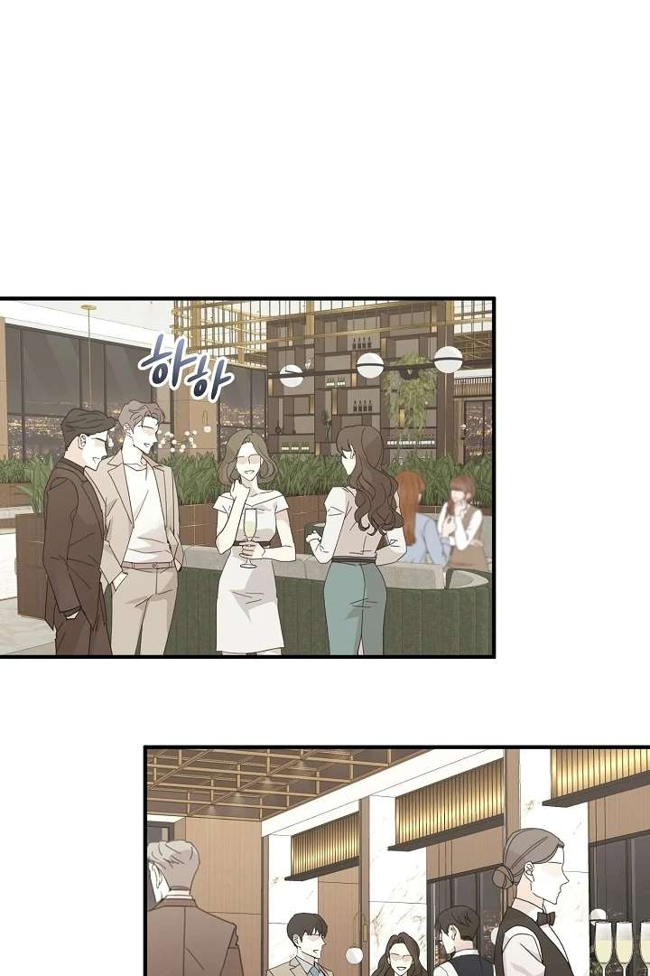 My Sweet Second Proposal Chapter 6 386 064