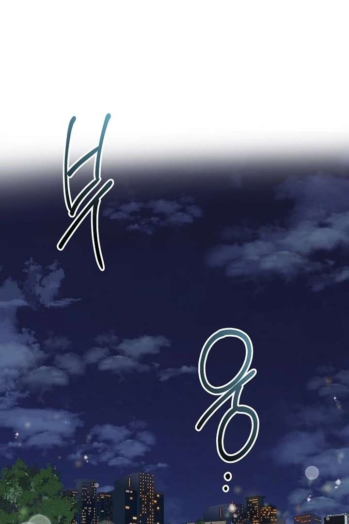 My Sweet Second Proposal Chapter 6 401 079