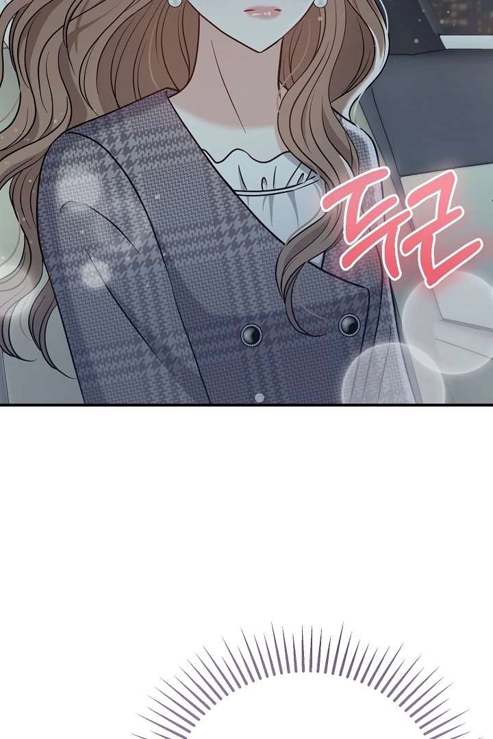 My Sweet Second Proposal Chapter 6 409 087