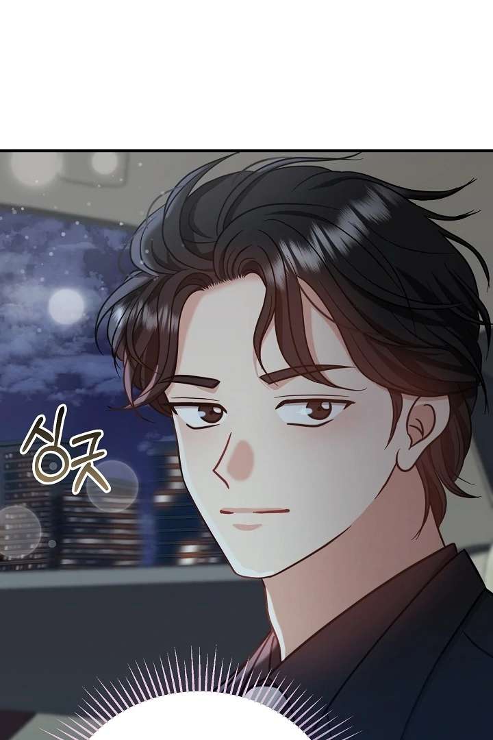 My Sweet Second Proposal Chapter 6 413 091