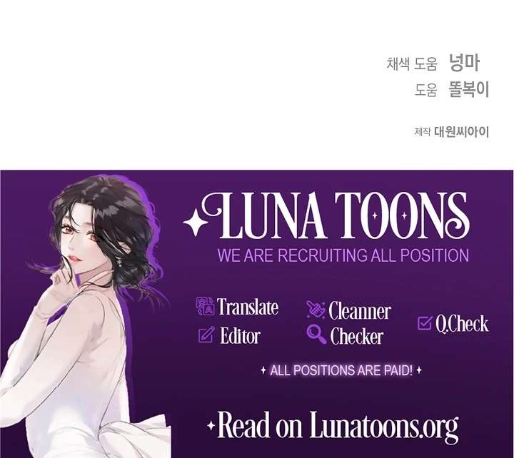 My Sweet Second Proposal Chapter 6 427 105