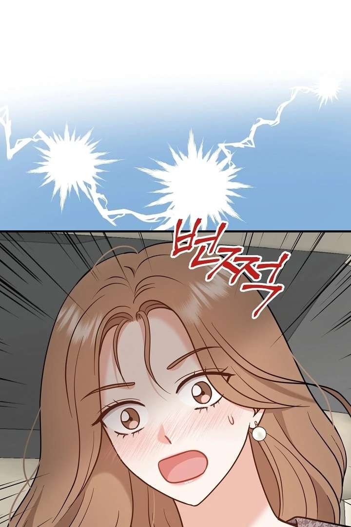 My Sweet Second Proposal Chapter 7 357 008