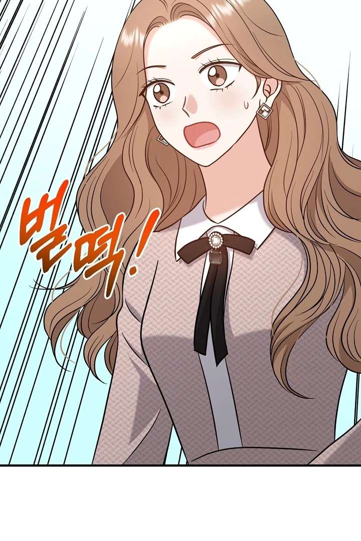 My Sweet Second Proposal Chapter 7 455 106