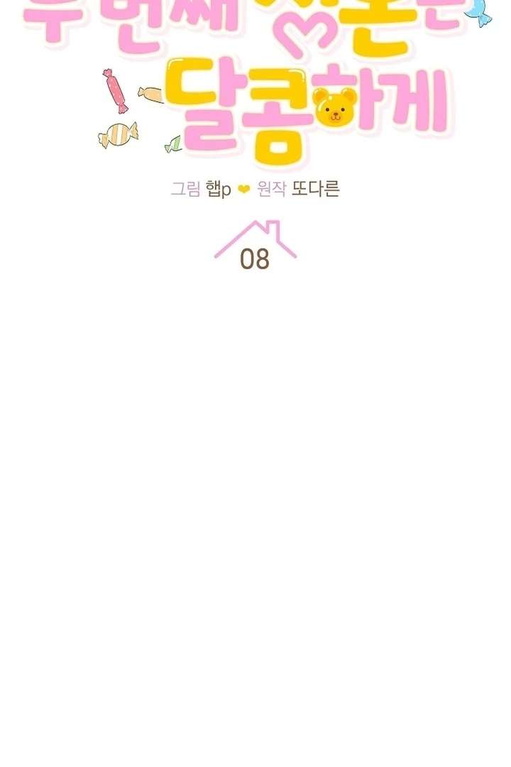 My Sweet Second Proposal Chapter 8 382 036