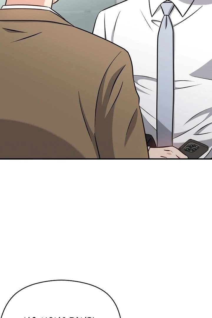 My Sweet Second Proposal Chapter 8 409 063