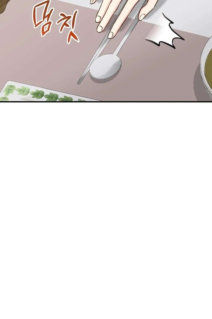 My Sweet Second Proposal Chapter 8 449 103