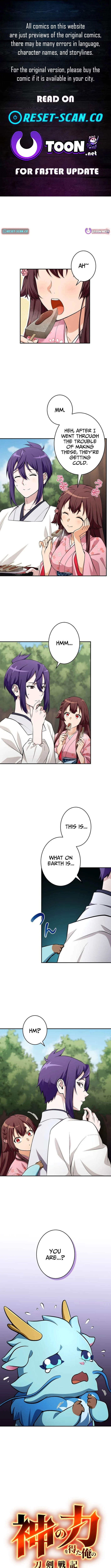 My Swordsmanship Record after Gaining the Power of the Gods Chapter 20 50 01