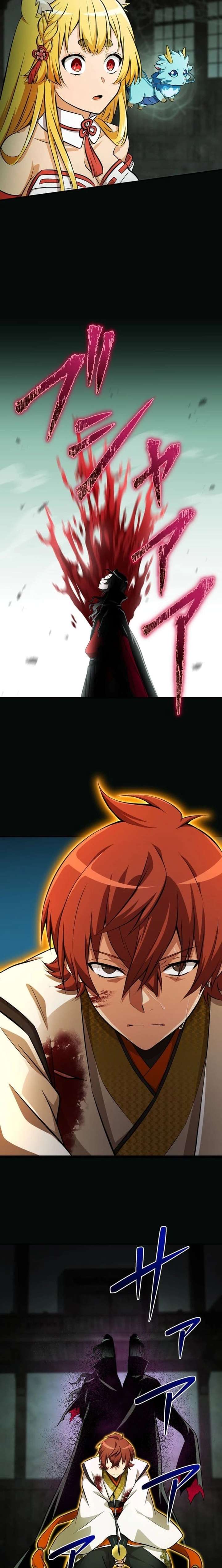 My Swordsmanship Record after Gaining the Power of the Gods Chapter 21 104 22