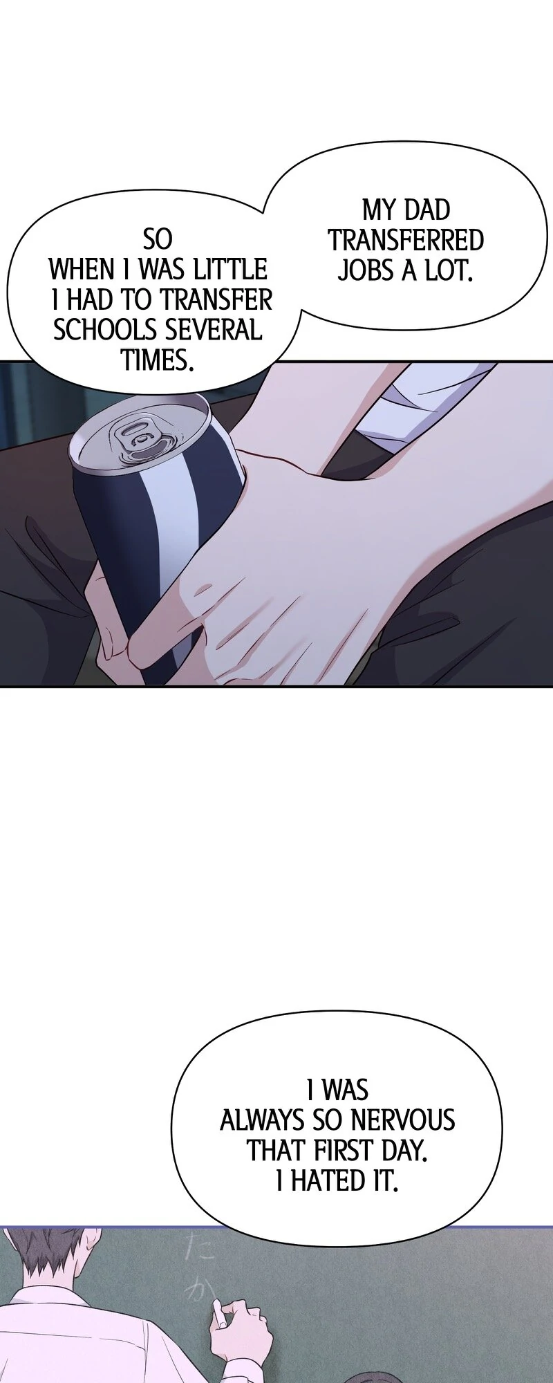 My Three Husbands Who Love Me Chapter 17 199 21