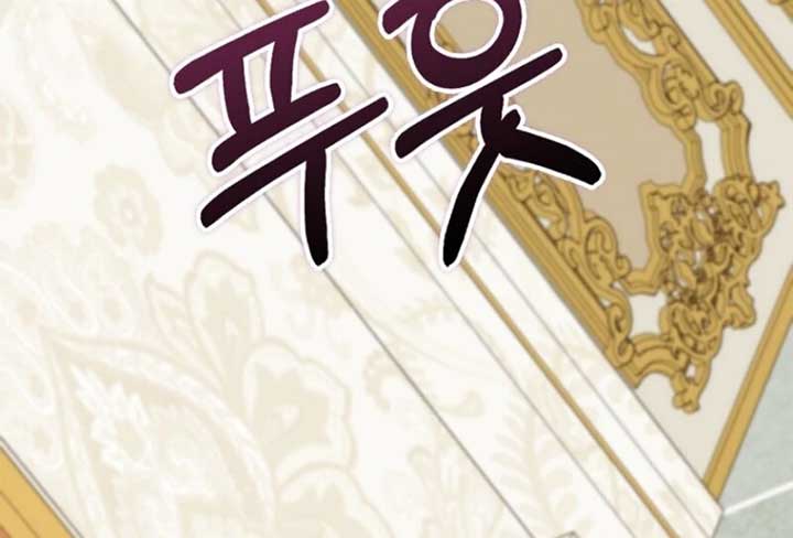 My Villain Fiancé is Interfering With My Flowery Path Chapter 60 533 ch 60 109