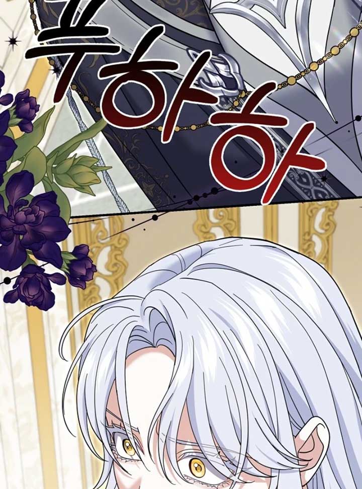 My Villain Fiancé is Interfering With My Flowery Path Chapter 60 535 ch 60 111