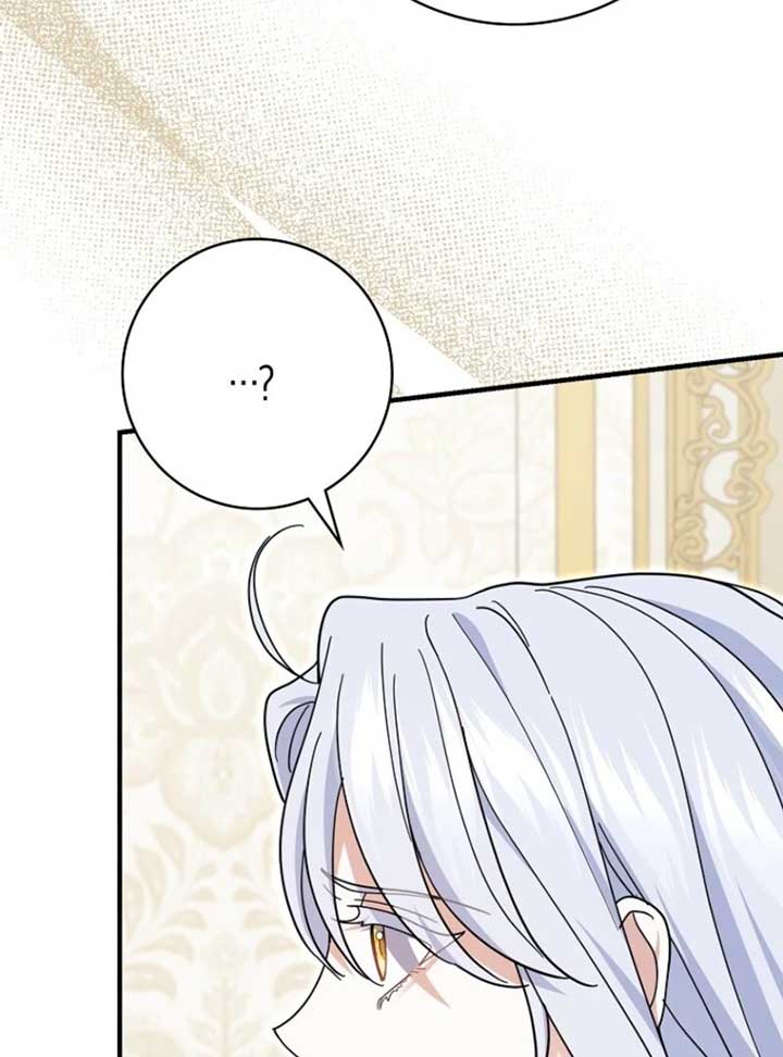 My Villain Fiancé is Interfering With My Flowery Path Chapter 60 541 ch 60 117