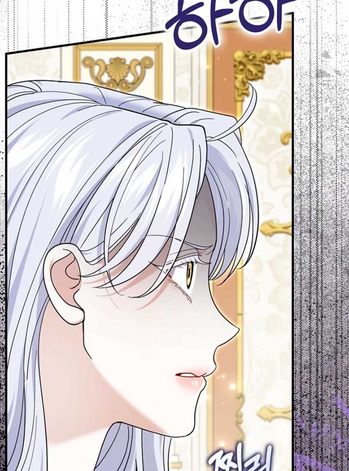 My Villain Fiancé is Interfering With My Flowery Path Chapter 60 445 ch 60 21