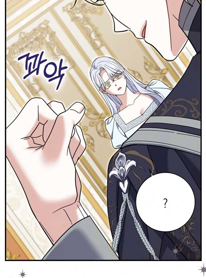 My Villain Fiancé is Interfering With My Flowery Path Chapter 60 458 ch 60 34