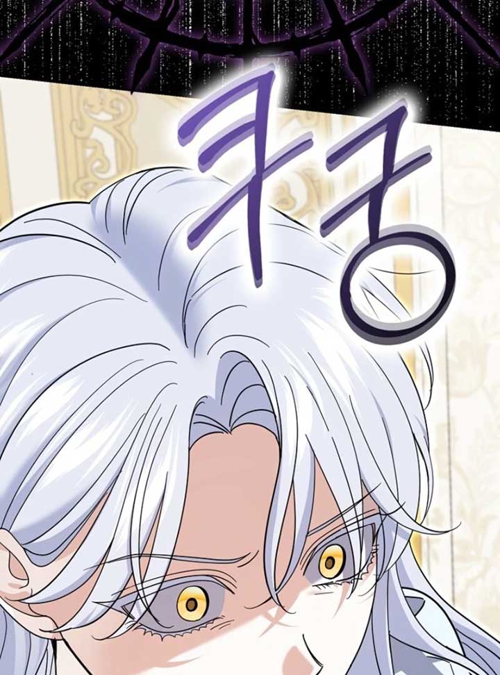 My Villain Fiancé is Interfering With My Flowery Path Chapter 60 464 ch 60 40