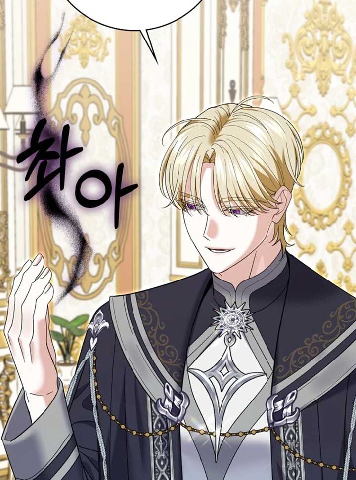 My Villain Fiancé is Interfering With My Flowery Path Chapter 60 471 ch 60 47