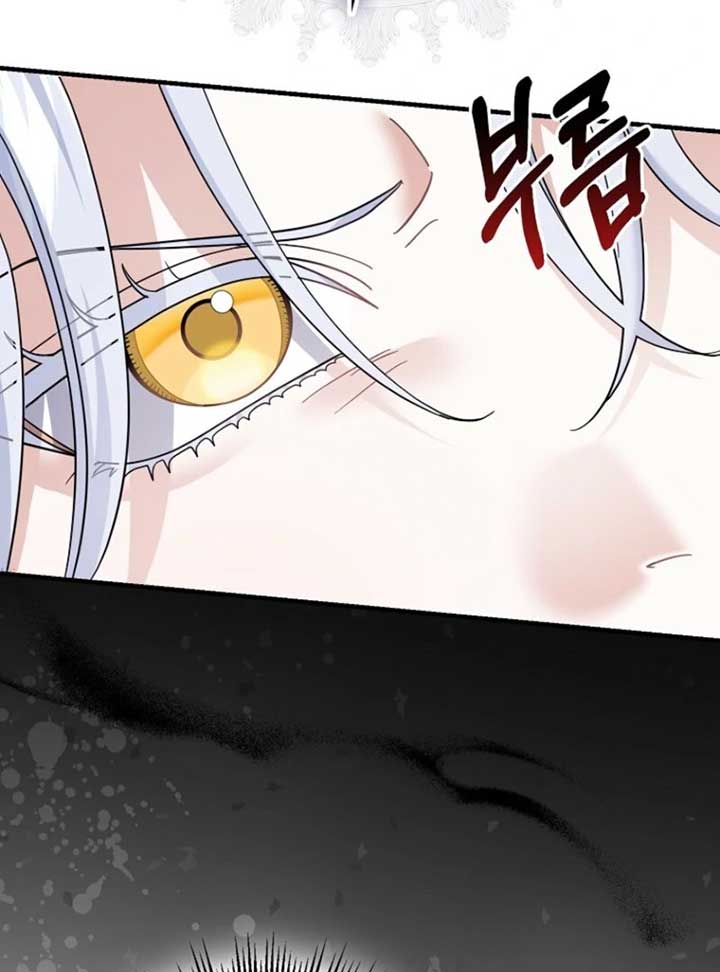 My Villain Fiancé is Interfering With My Flowery Path Chapter 60 485 ch 60 61