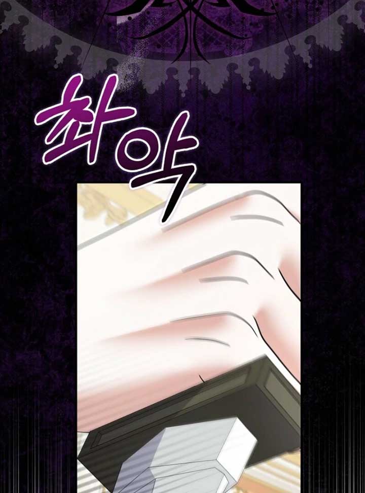 My Villain Fiancé is Interfering With My Flowery Path Chapter 60 501 ch 60 77