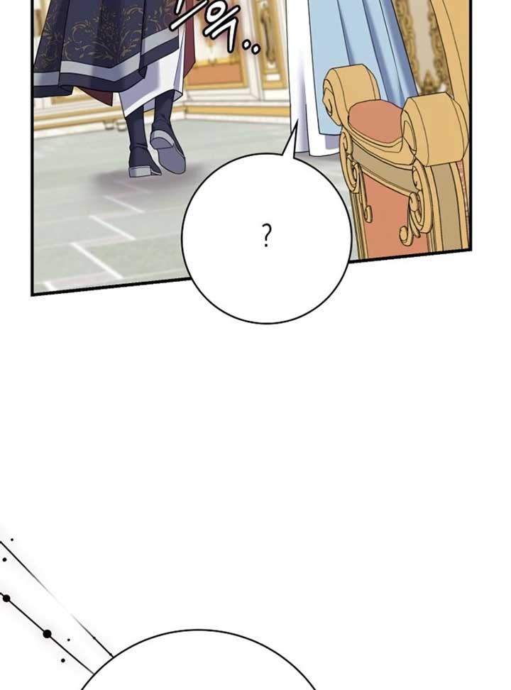 My Villain Fiancé is Interfering With My Flowery Path Chapter 60 512 ch 60 88