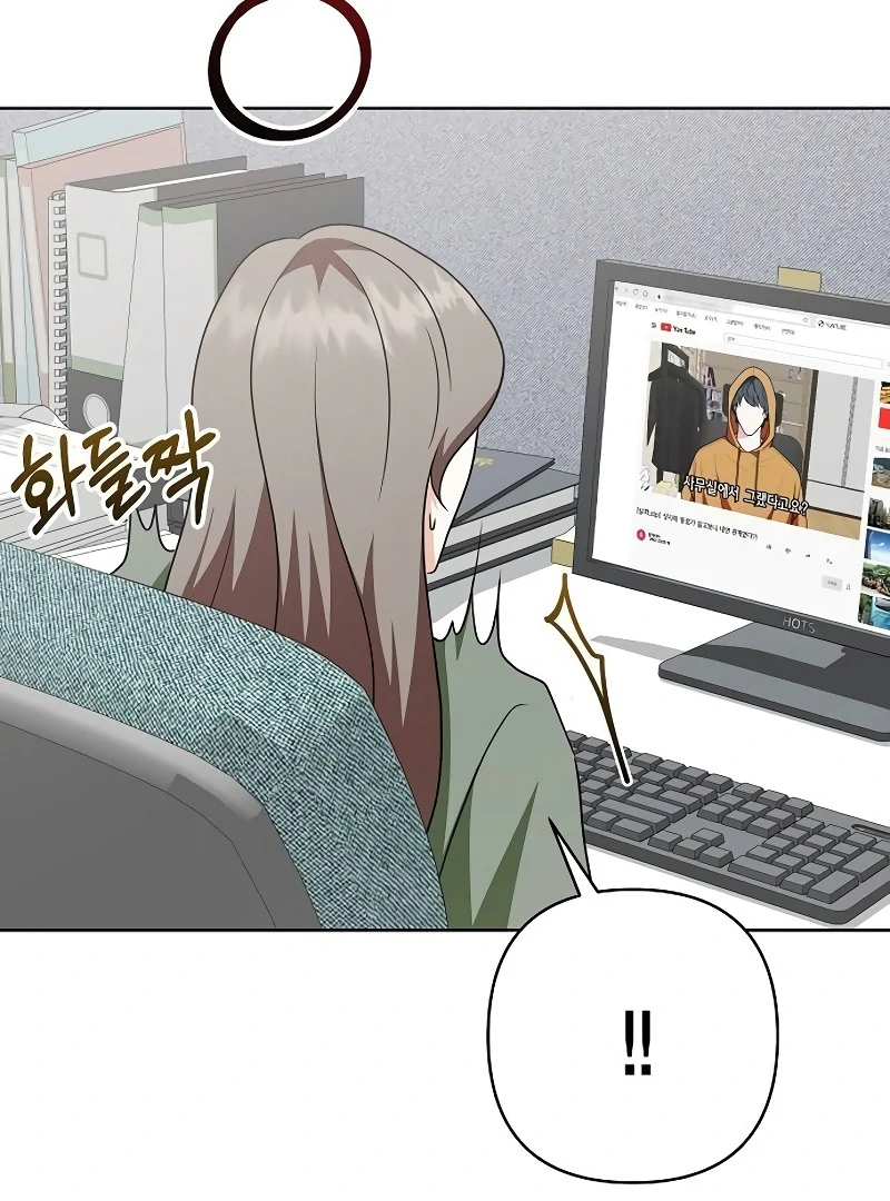 My Wife Appeared at My Wife’s Funeral Chapter 15 382 003