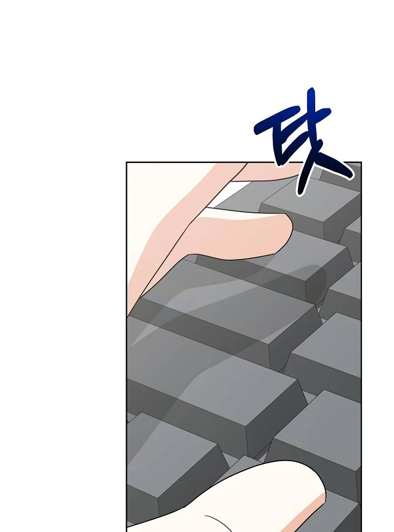 My Wife Appeared at My Wife’s Funeral Chapter 15 383 004