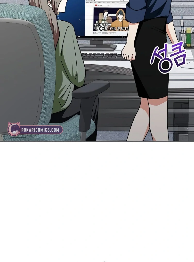 My Wife Appeared at My Wife’s Funeral Chapter 15 391 012