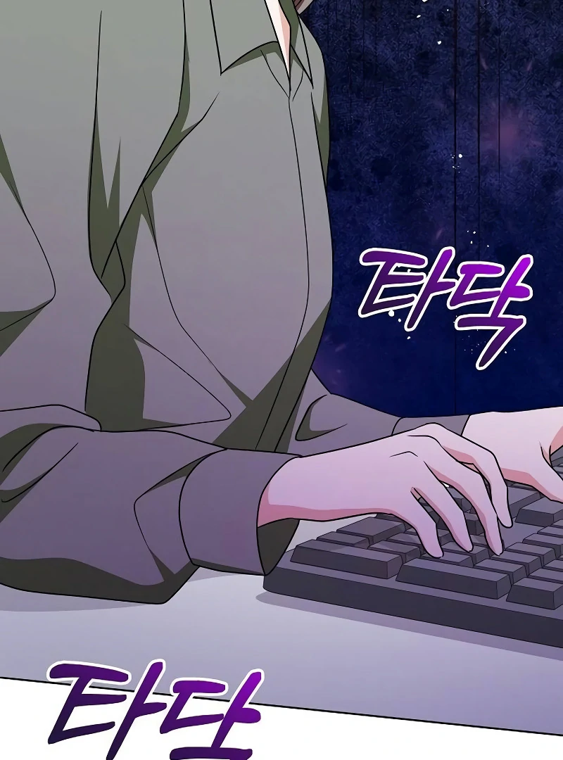 My Wife Appeared at My Wife’s Funeral Chapter 15 410 031